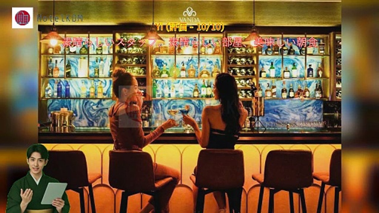 HotelKDM | ヴァンダ ホテル(Vanda Hotel)のレビュー