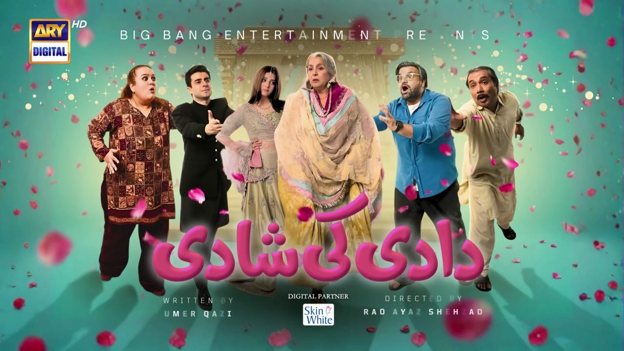 Dadi Ki Shadi | Eid Special Telefilm | Eid Day 2 | 22st March 2026 | Aleezay Shah | ARY Digital
