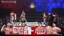 Hirooki Goto, YOSHI-HASHI & Tatsuya Matsumoto vs Taichi, El Desperado & Masatora Yasuda: NJPW New Japan Cup 2026 Final (3/21/2026)
