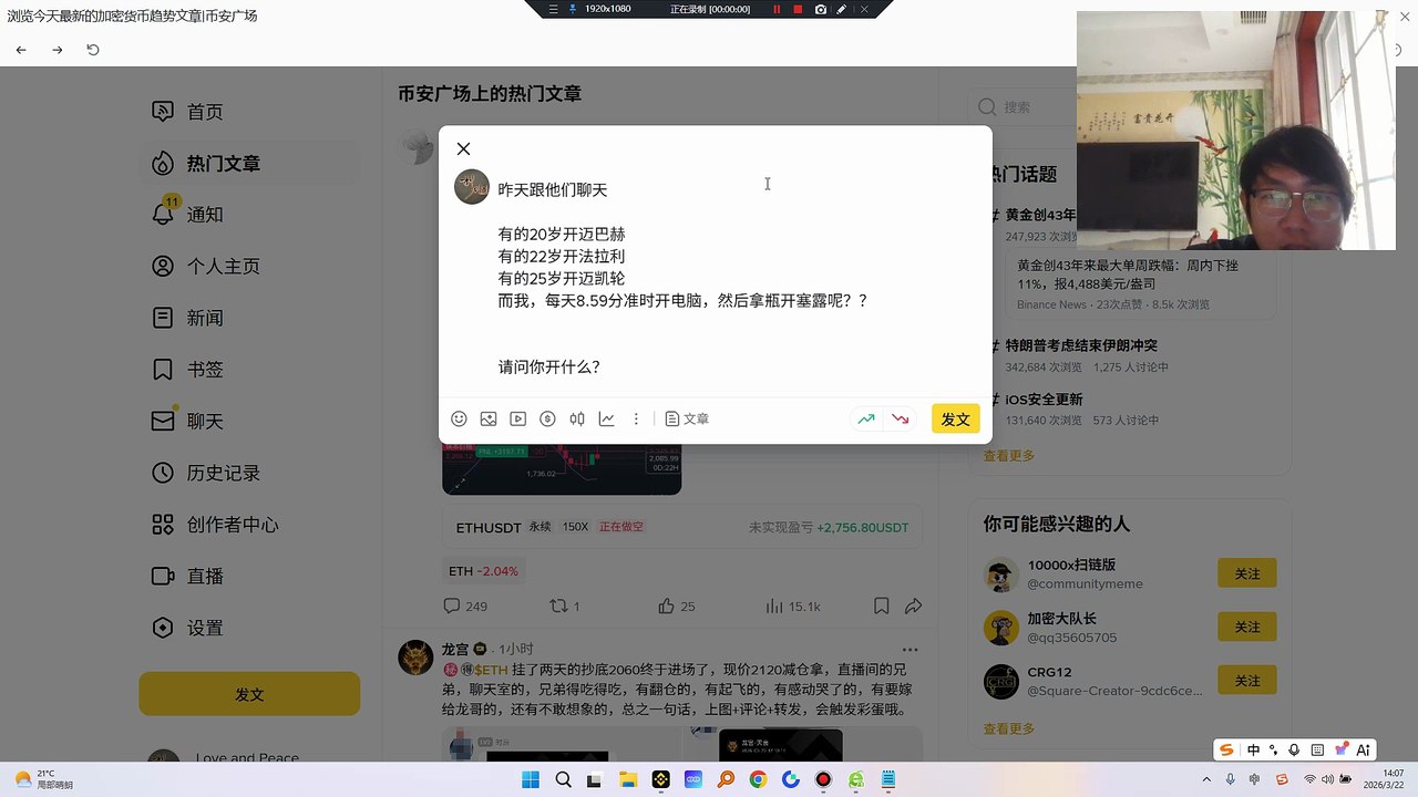 昨天跟他们聊天有的20岁开迈巴赫有的22岁开法拉利有的25岁开迈凯轮而我，每天8.59分准时开电脑，然后拿瓶开塞露呢？？请问你开什么？