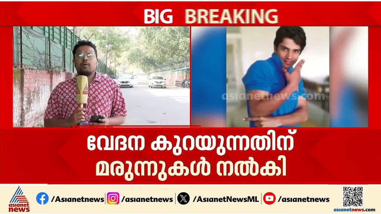 'വേദനയില്ലാത്തൊരു മരണം അവസാന നീതി'; അമ്മയ്ക്ക് ഹരീഷ് റാണയ്‍ക്കൊപ്പം തുടരാൻ അനുമതി | Harish Rana