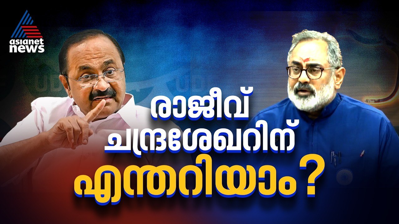 'പിണറായി വിജയൻ അന്ന് അവളോടൊപ്പം, ഇന്ന് ഗണേഷ് കുമാർ വിഷയത്തിൽ അവനോടൊപ്പം: വി ഡി സതീശൻ