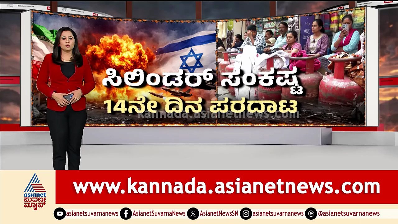 ಕೋಲಾರ ಹೋಟೆಲ್‌ಗಳಿಗೆ ಯುದ್ಧದ ಬಿಸಿ: ಸಿಲಿಂಡರ್ ಇಲ್ಲದೆ ಸೌದೆ ಒಲೆ ಮೊರೆ! | Kolar LPG Shortage | Suvarna News