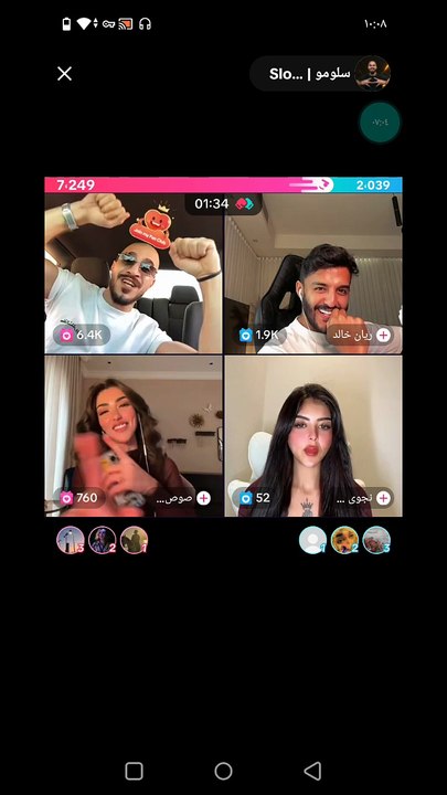 بث مباشر سلومو 👋