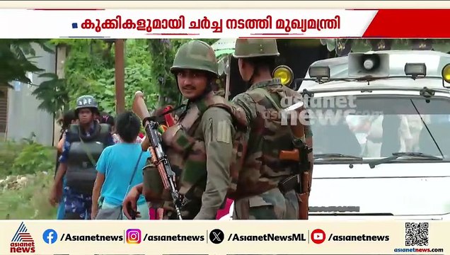 മണിപ്പൂർ സംഘർഷം അവസാനിക്കുമോ?; കുക്കികളുമായി ചർച്ച നടത്തി മുഖ്യമന്ത്രി യുംനാം ഖേംചന്ദ് സിംഗ്