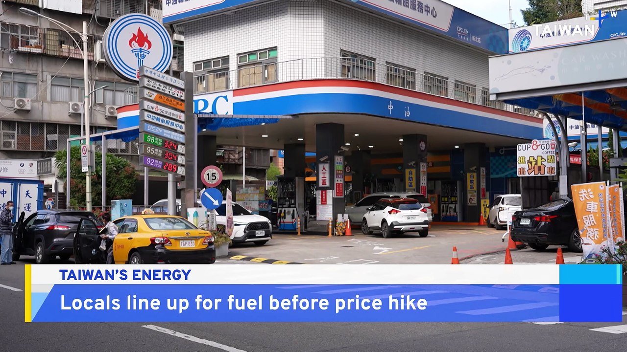 Taiwan To Raise Energy Prices, Absorb Impacts Amid Iran War Energy Shocks