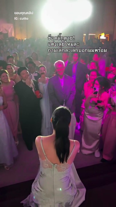 อาเล็ก ธีรเดช - โบว์ เมลดา โชว์หวานในงานแต่งเพื่อน