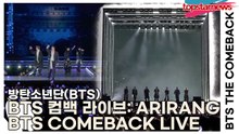 BTS 컴백 라이브: ARIRANG(BTS THE COMEBACK LIVE | ARIRANG)(ARIRANG) [TOP영상]