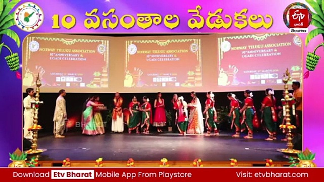 నార్వేలో ఘనంగా ఎన్​టీఏ పదో వార్షికోత్సవ వేడుకలు - పెద్ద ఎత్తున పాల్గొన్న ప్రవాస భారతీయలు