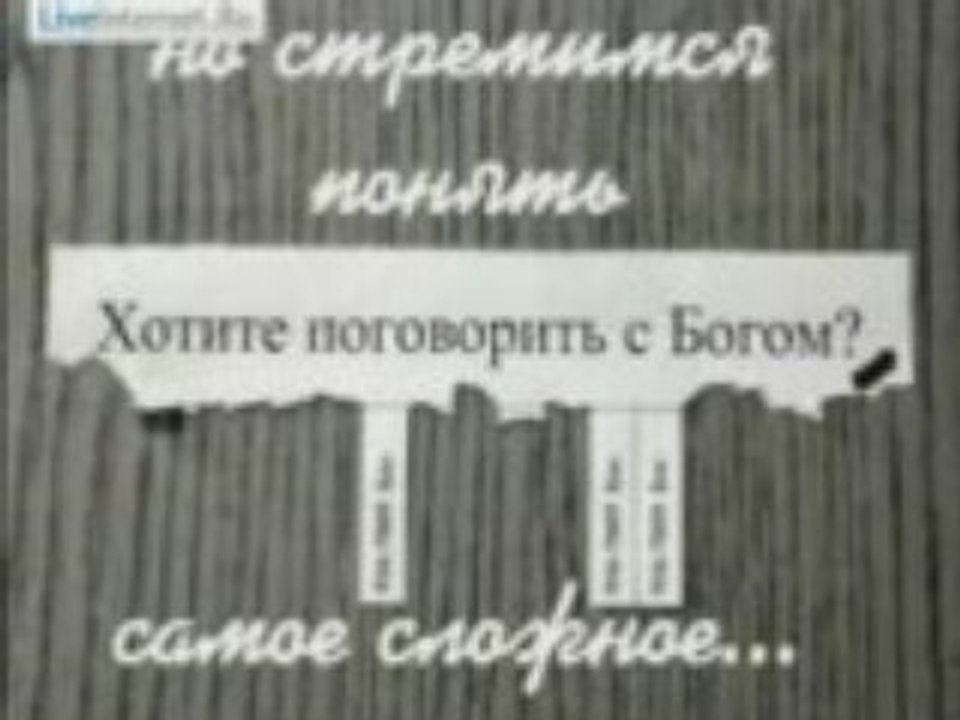 Вдох выдох