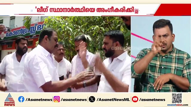 ലീ​ഗ് സ്ഥാനാർത്ഥിയെ അം​ഗീകരിക്കാൻ കഴിയില്ല, താൻ മത്സരിക്കുമെന്നും സഞ്ജയ് ഖാൻ