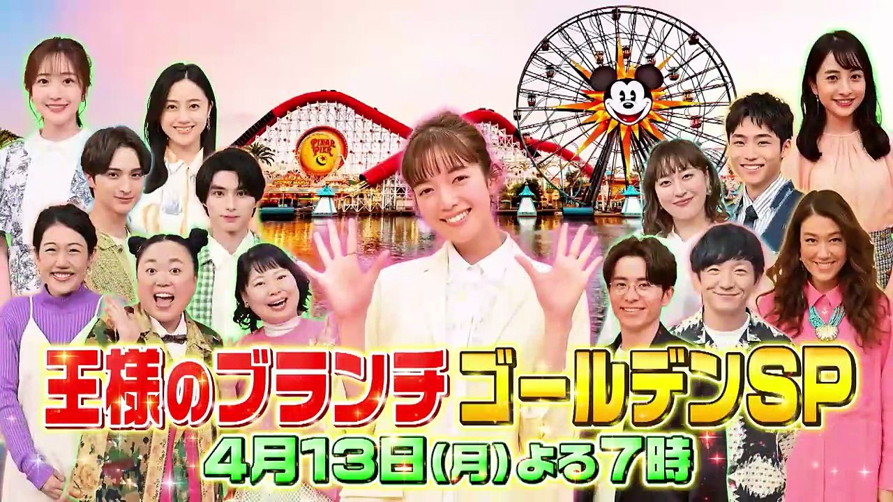 祝25周年春のユニハーサルスタシオシャハン徹底調査202603