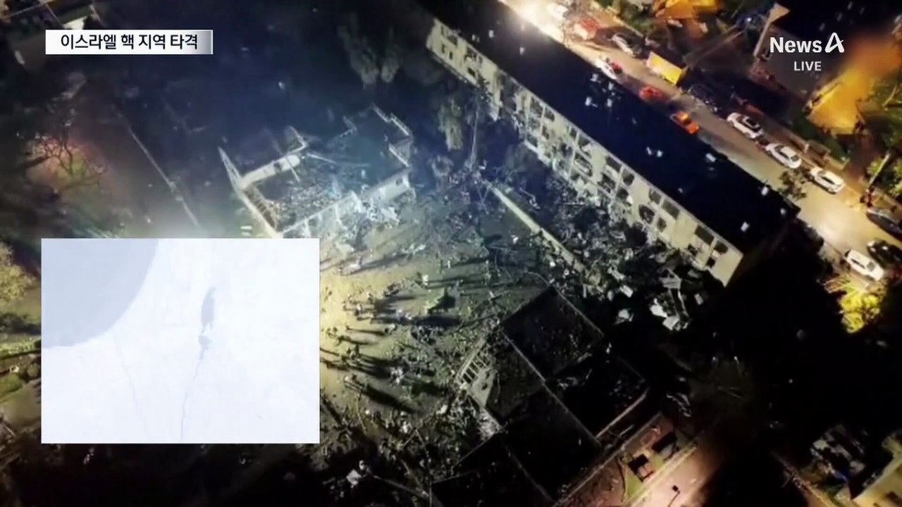 이란, 똑같이 보복 공격…이스라엘 핵 중심지 폭격
