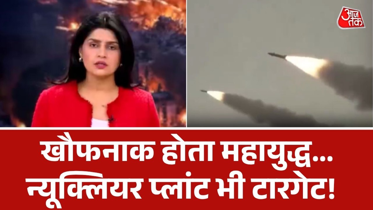 Iran War 23rd Day: परमाणु प्लांट पर हमलों तक पहुंचा युद्ध, जगह-जगह हो रही भीषण तबाही