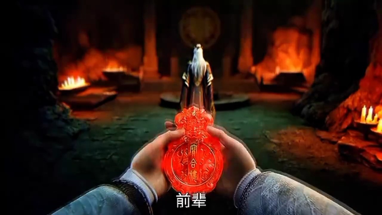 Preview Renegade Immortal Eps 134