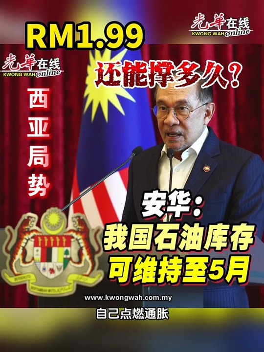 RM1.99还能撑多久？背后的代价正在失控