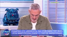 Ξέσπασε ο Νίκος Συρίγος: «Είναι ντροπή αυτά που λέει ο κ. Πασχάλης»