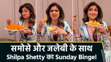 Shilpa Shetty ने समोसे और जलेबी को देखकर दिए लाजवाब Expressions!
