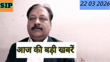 Today breaking news in Hindi 2026-03-22