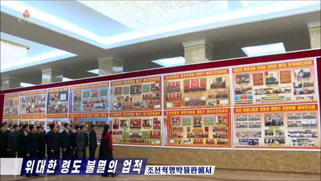 Estimado camarada KJU enviou mensagem de felicitação a Thongloun Sisoulith e grande liderança, feitos imortais