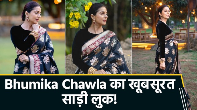 Bhumika Chawla ने Saree में शेयर कीं खूबसूरत तस्वीरें, रॉयल लुक से फैंस को बनाया दीवाना!