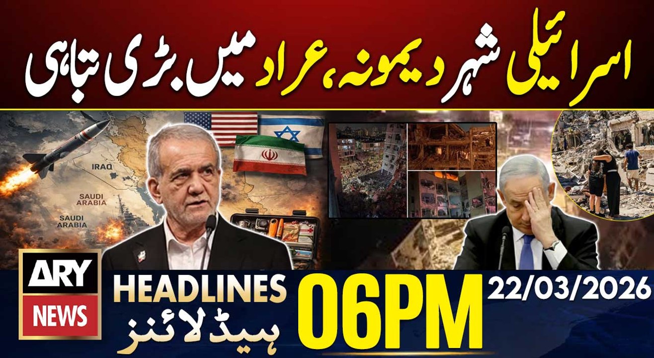 Iranian missile attack in Israeli cities of Dimona, Arad | ARY News 6 PM Headlines | 22nd Mar 2026