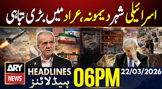 Iranian missile attack in Israeli cities of Dimona, Arad | ARY News 6 PM Headlines | 22nd Mar 2026