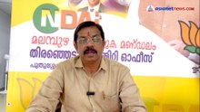 C Krishnakumar Malampuzha