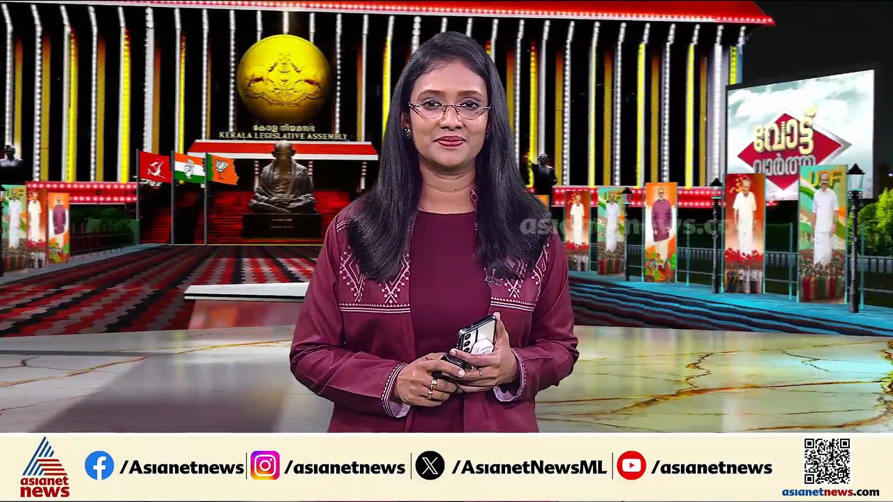 മാനന്തവാടിയില്‍ ആര് വാഴും ആര് വീഴും? നഷ്ടപ്പെട്ട മണ്ഡലം തിരിച്ച് പിടിക്കാന്‍ UDF നിലനിര്‍ത്താന്‍ LDF