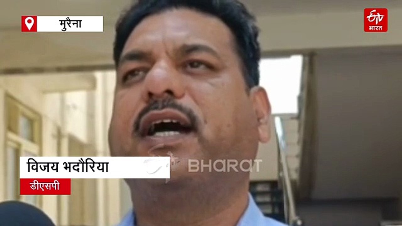 मुरैना में रेत माफिया ने पुलिस को मारी टक्कर, कांस्टेबल घायल, पुलिस ने आरोपी को दबोचा