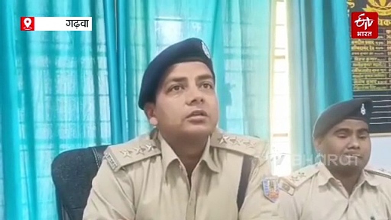 गढ़वा में नाबालिग लड़की से दुष्कर्म के बाद हत्या मामले का खुलासा, आरोपी गिरफ्तार