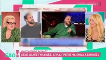 Το σχόλιο του Γρηγόρη Γκουντάρα για τον Γιώργο Λιάγκα και τον Κώστα Τσουρό