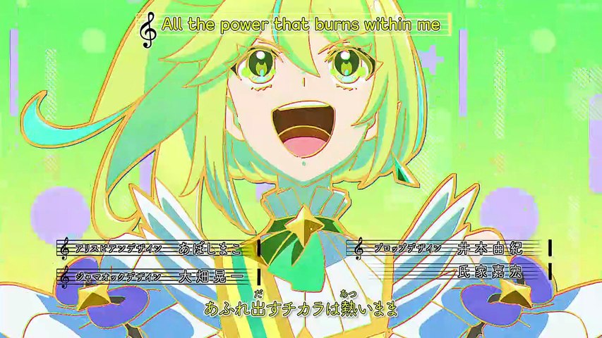 Princession Orchestra Episode 46 English Sub