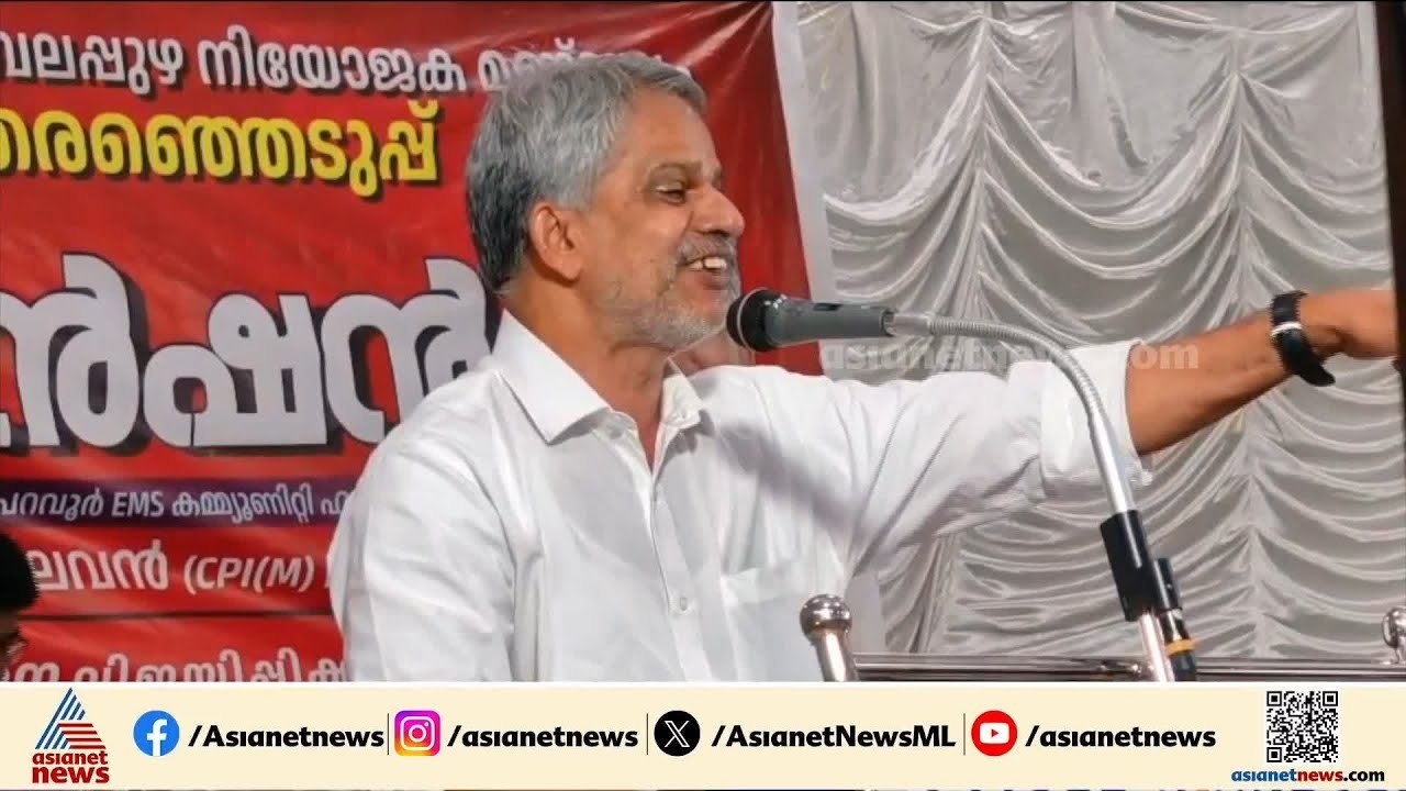 സുധാകരൻ കമ്മ്യൂണിസ്റ്റ് മാനിഫെസ്റ്റോ വായിച്ചത് തല കീഴായെന്ന് എ വിജയരാഘവൻ; തിരിച്ചടിച്ച് ജി സുധാകരൻ