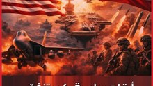 أرقام صادمة.. تكلفة الحرب الأمريكية ضد إيران تتجاوز 27 مليار دولار
