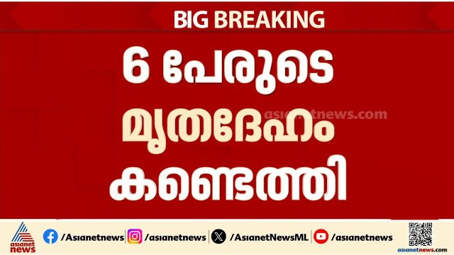 സൈനിക ഹെലികോപ്റ്റർ തകർന്നെന്ന് ഔദ്യോഗികമായി സ്ഥിരീകരിച്ച് ഖത്തർ | Qatar helicopter crash