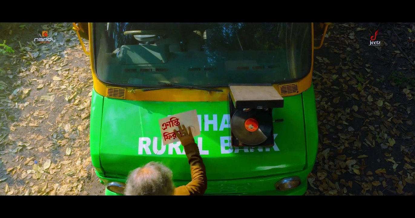 Keu Bole Biplobi, Keu Bole Dakat (2026)