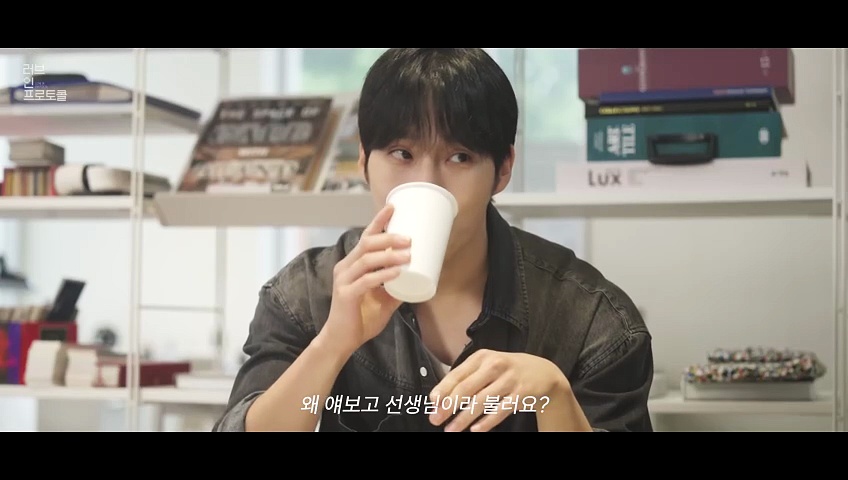 Love In Protocol (2026)