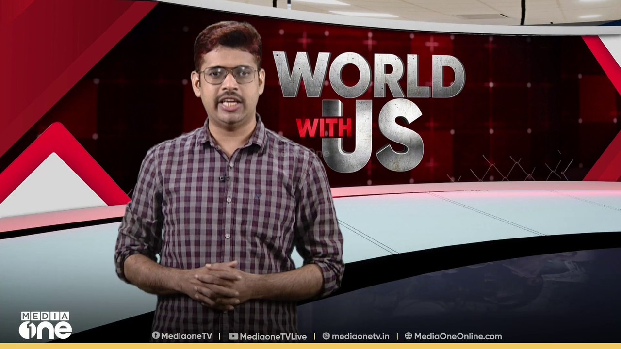 world with us2