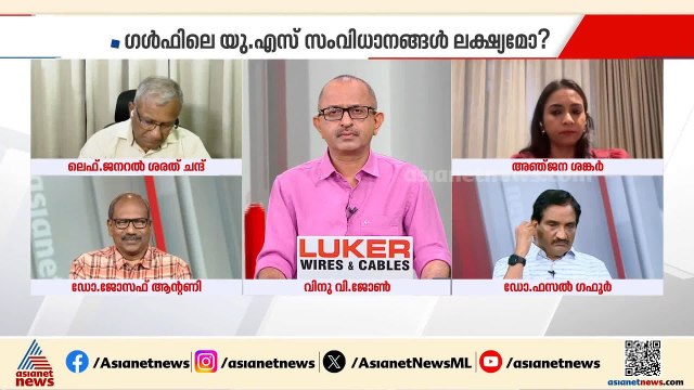 'ഇറാനെ ഇല്ലാതാക്കുക എന്ന ബെഞ്ചമിന്‍ നെതന്യാഹുവിന്‍റെ ലക്ഷ്യത്തിലേക്ക് ട്രംപിനെ വലിച്ചിട്ടതാണ്'