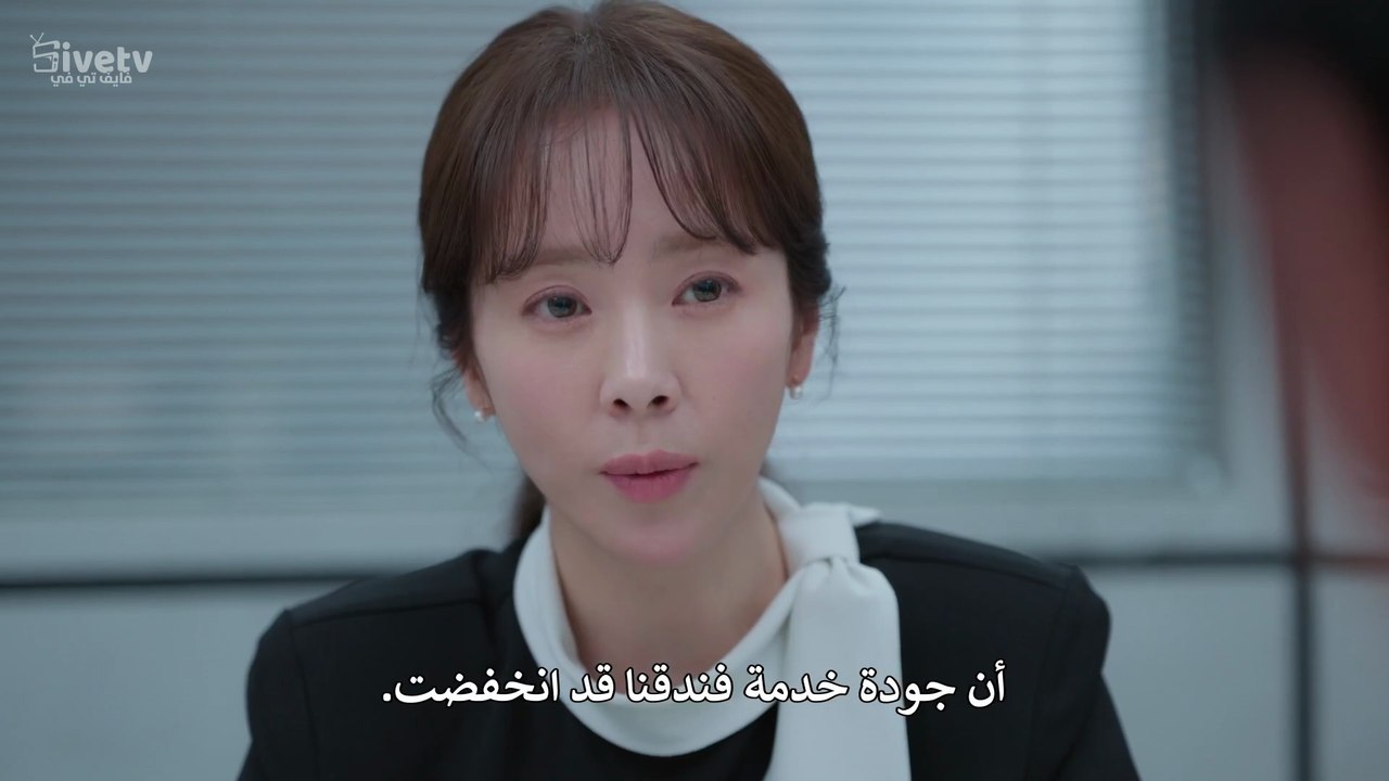 مسلسل الدليل العملي للحب الحلقة 8 مترجمة كوري