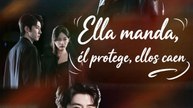 [Doblado]Ella manda, él protege, ellos caen