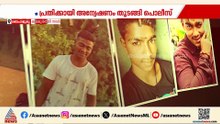 ബെംഗളുരുവില്‍ ഇരുപത്തിയഞ്ചുകാരനെ കൊലപ്പെടുത്തിയ കേസിലെ പ്രതികള്‍ക്കായി അന്വേഷണം