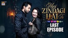 Meri Zindagi Hai Tu — Episode 34 (GRAND FINALE) is finally here!