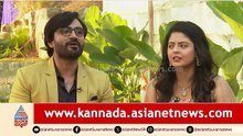 ಸಂಜೀವ್‌, ಅಮೃತಾ ನಡುವೆ ಪ್ರೇಮ ಚಿಗುರುತ್ತಿದೆ ಅದರ ಬಗ್ಗೆ ಜೋಡಿ ಹೇಳಿದ್ದೇನು? Adi Lakshmi Purana Kannada Serial