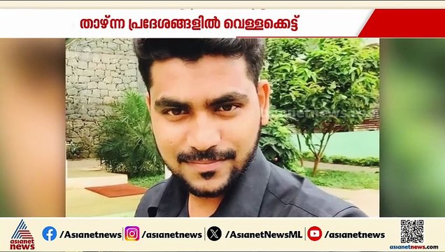 ഒമാനിൽ കനത്ത മഴയിൽ വാഹനം ഒഴുക്കിൽപ്പെട്ട് രണ്ട് മലയാളികൾ മരിച്ചു