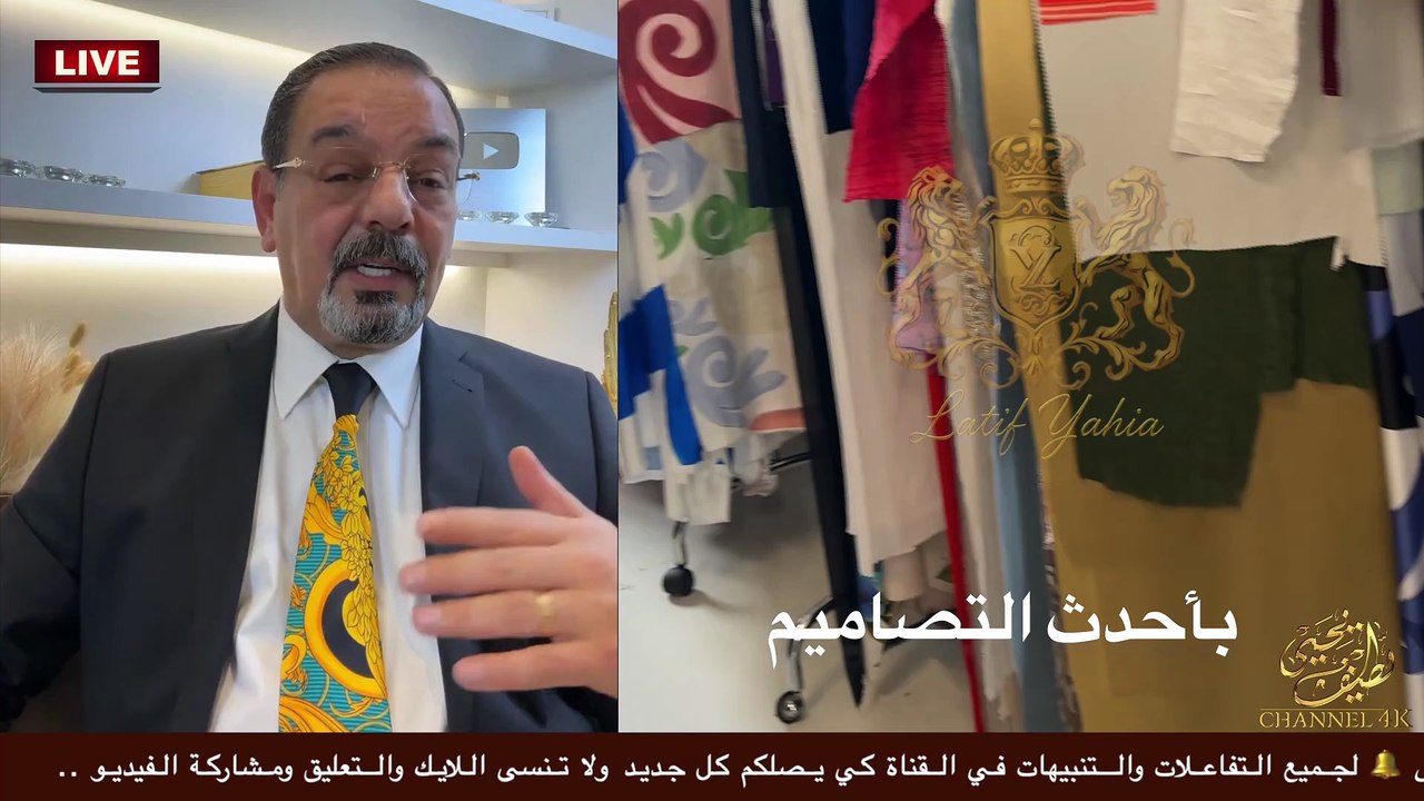 القادة الذين اختارتهم امريكا لحكم العراق بعد تحريره من ذيول ايران
