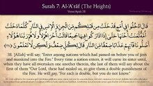 Quran_ 7. Surat A-Ar'af (The Heights)_ Arabic and English translation HD_part 1