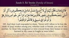 Quran_ 3. Surat Ali Imran (Family of Imran)_ Arabic and English translation HD_part 2