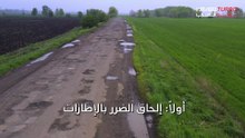 التأثيرات المباشرة للحفر على السيارات
